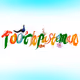 TOOTHPASTEMAN - old