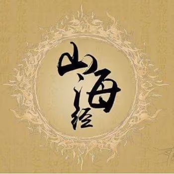 Mysterious creatures from the East