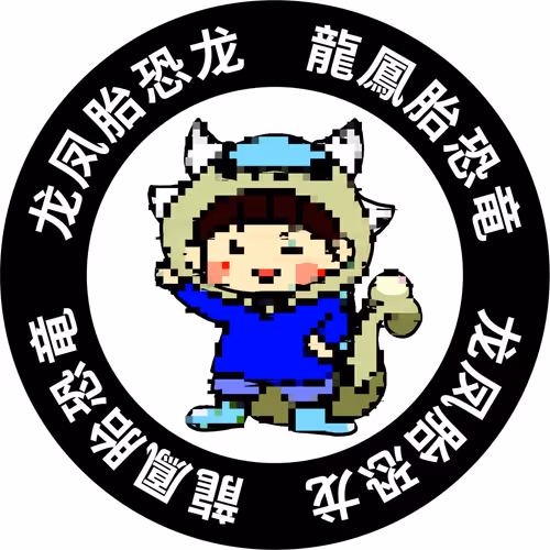 TwinsDinosaur Collection