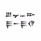 Ugaritic writing system