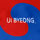 uibyeongcollection
