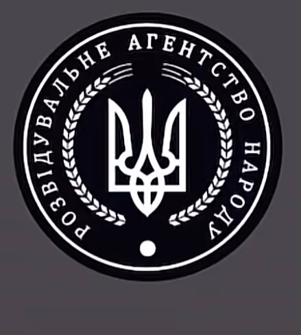 Ukrainian intelligence