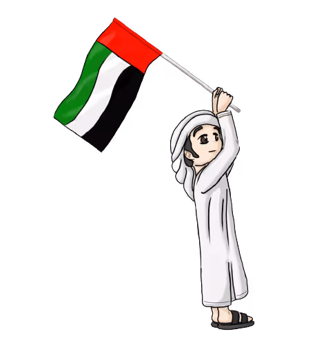 United Arab Emirates #1
