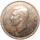 United Kingdom Silver