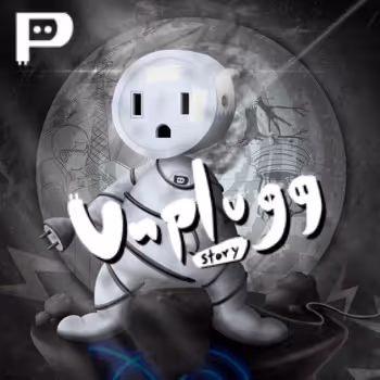 Unplugg Story