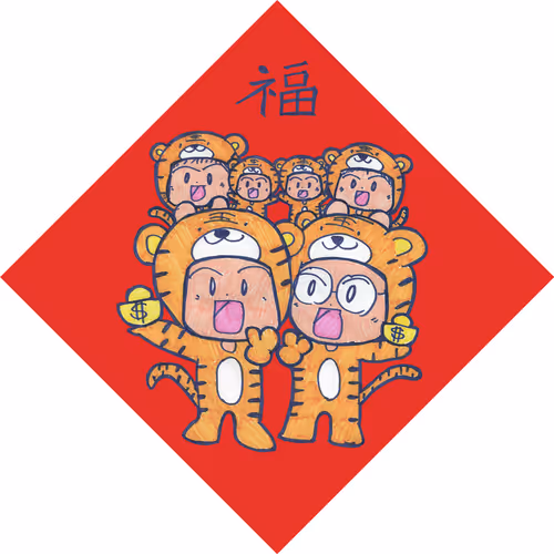 Happy Tiger Year 2022