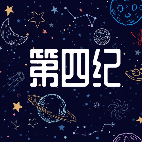 Next to music beer was best