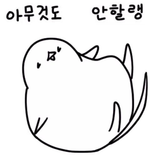 Long-tailed titi collection