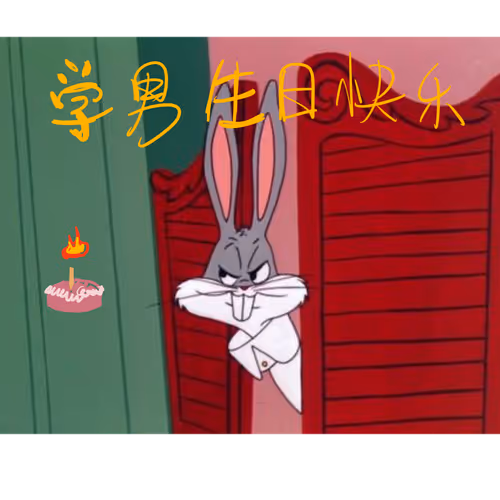 XUENAN