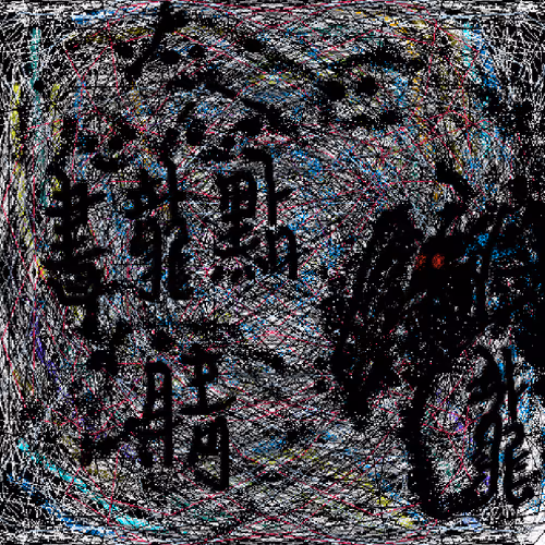 DragonNeverDie
