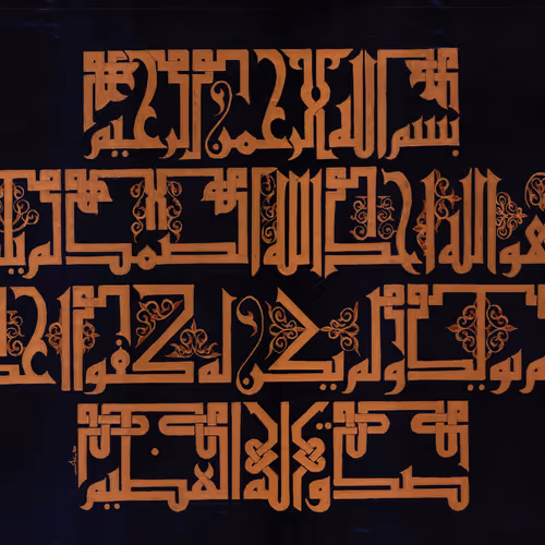 Arabic_Calligraphy
