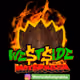 westsidehotgrabba collection