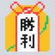 Owamori