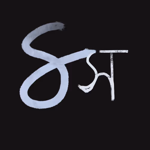 Ancient Script Visualization