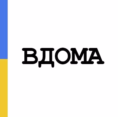 VDOMA