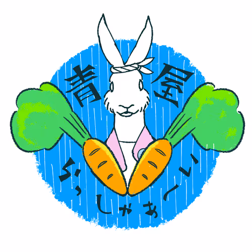 VEGAN USAGI