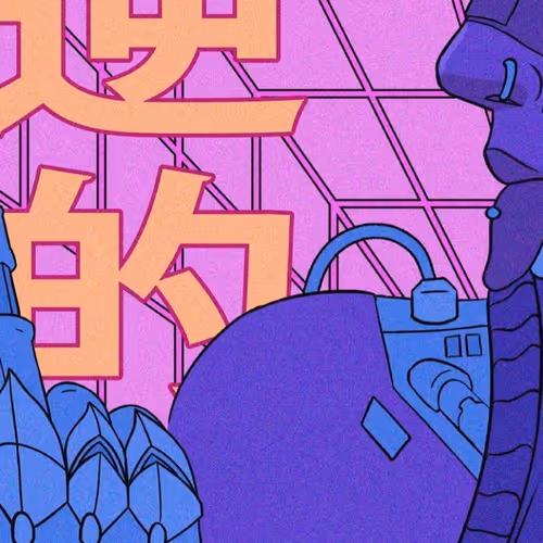 Vieo City Official - old