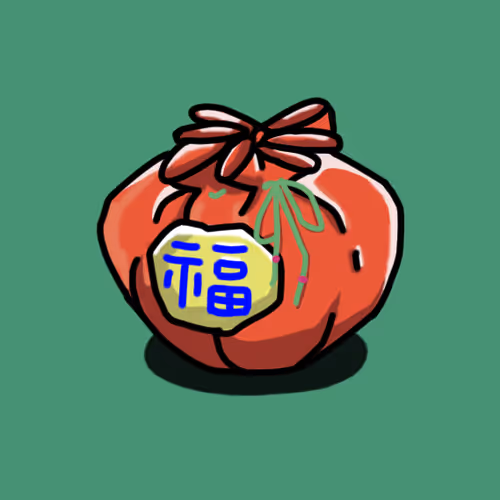 WANCHUU