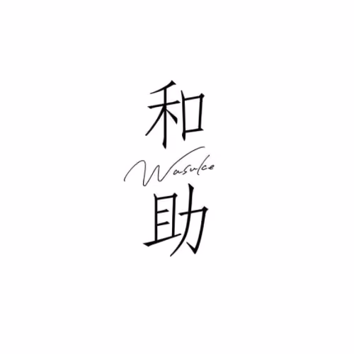 wasuke - old