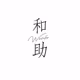 wasuke - old