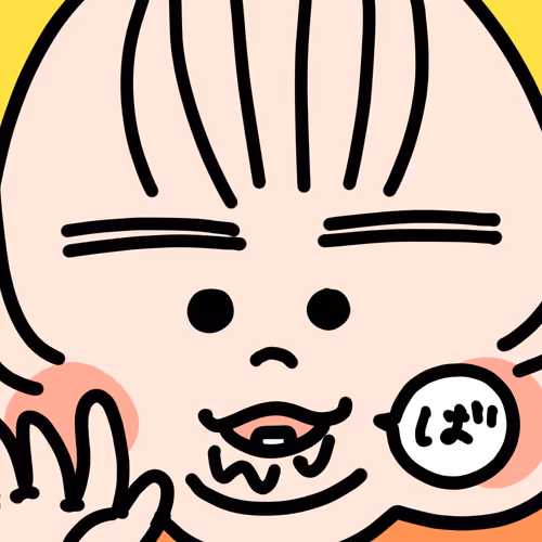 What to call love - old V3