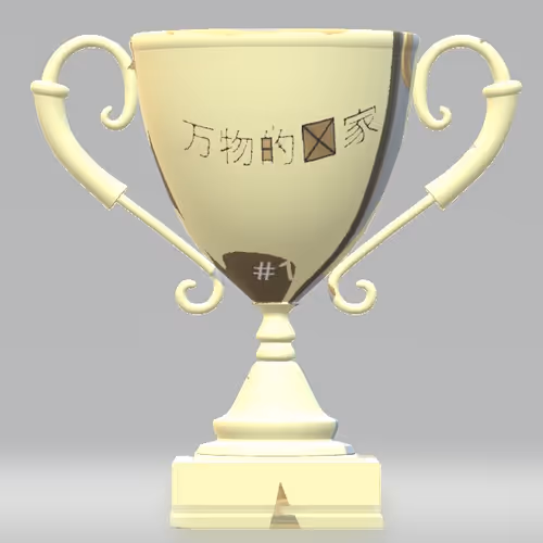 Winner-allgoodblessingsgountoyouohgreatone