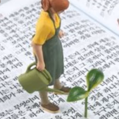 woman watering - old