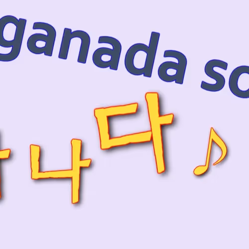 Learn Korean with Songs