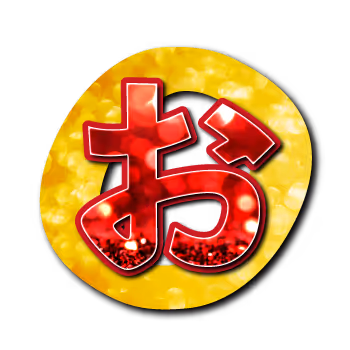 World of the Moji - old