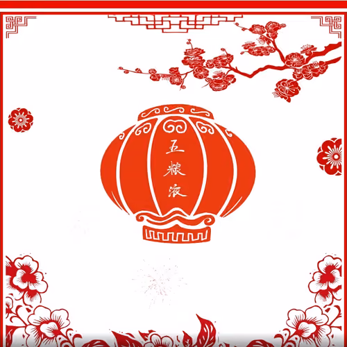 Wuliangye NFT  OfficiaI