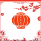 Wuliangye NFT  OfficiaI