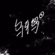 wuyaa - old