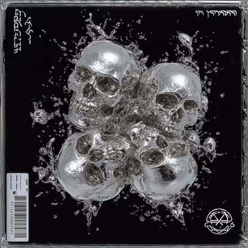 PARENTAL ADVISORY: WWVI