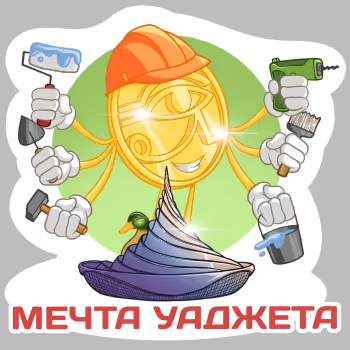 Yadget Metaverse Stickers