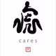 Year of the tiger calligraphy - old