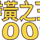 Yellow King Coffee