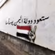 YemenGreat 