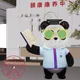 YKpanda