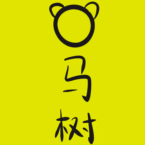 Your name in Chinese - old