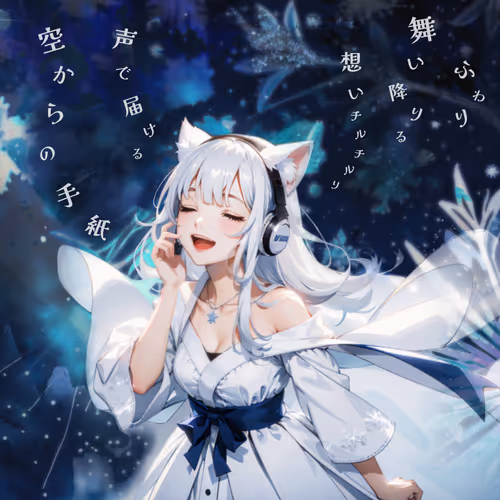 YUKImalo's chill