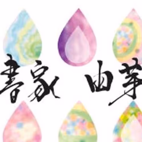 yumeartsyodou