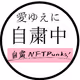 zisyukuNFTpunks