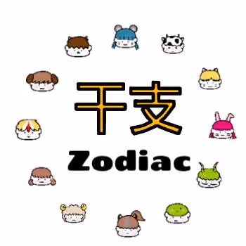 Zodiac soul - old