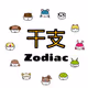 Zodiac soul - old