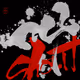 Calligraphy art collection "SHO"