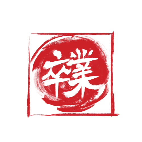 KAJITSUGAMI - SCROLL