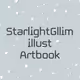 StarlightGllim illust Artbook