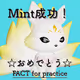 FACT for practice