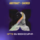 ABSTRACT + SACRED