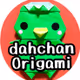 Origami D's Girls